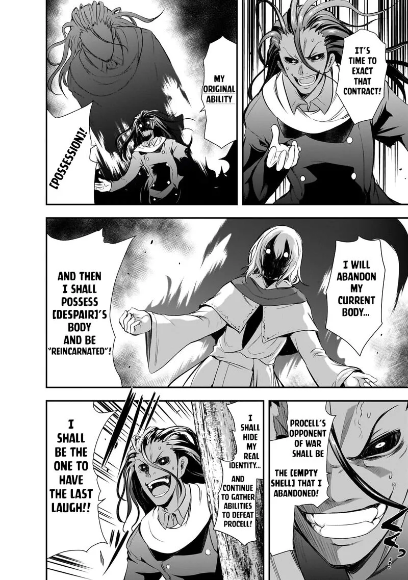 Maou-sama no Machizukuri! ~Saikyou no Danjon wa Kindai Toshi~ Chapter 63 page 15