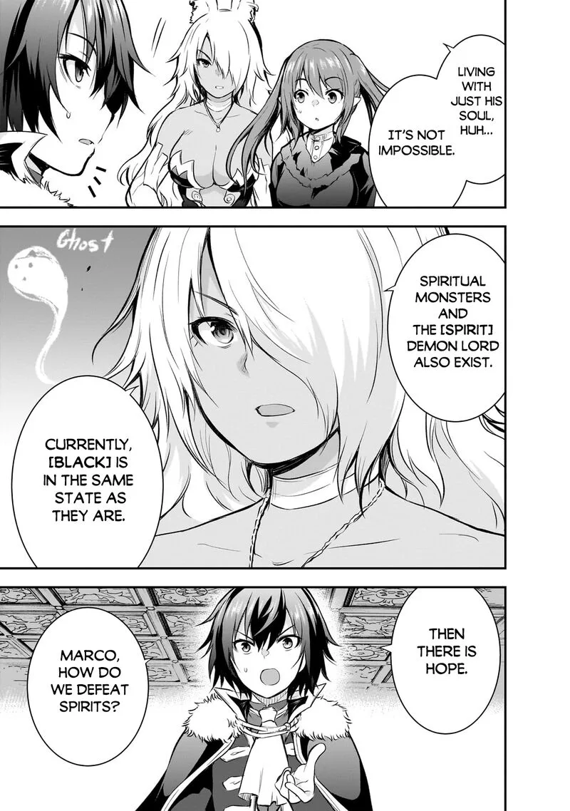 Maou-sama no Machizukuri! ~Saikyou no Danjon wa Kindai Toshi~ Chapter 68 page 7