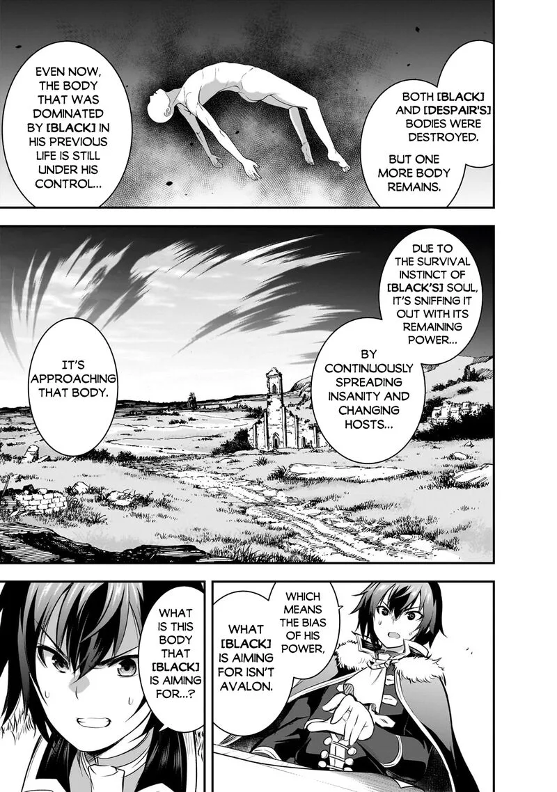 Maou-sama no Machizukuri! ~Saikyou no Danjon wa Kindai Toshi~ Chapter 68 page 13