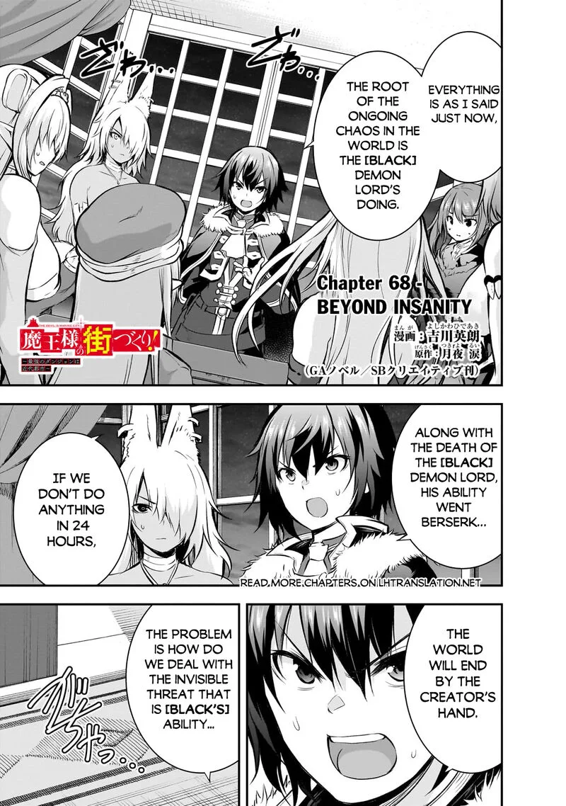 Maou-sama no Machizukuri! ~Saikyou no Danjon wa Kindai Toshi~ Chapter 68 page 1