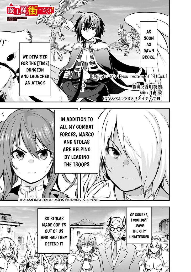 Maou-sama no Machizukuri! ~Saikyou no Danjon wa Kindai Toshi~ Chapter 69 page 1