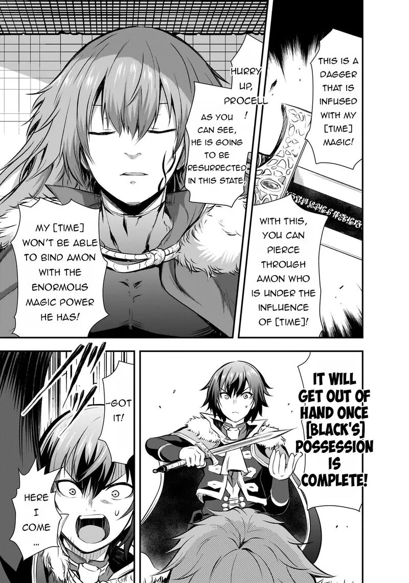 Maou-sama no Machizukuri! ~Saikyou no Danjon wa Kindai Toshi~ Chapter 69 page 19