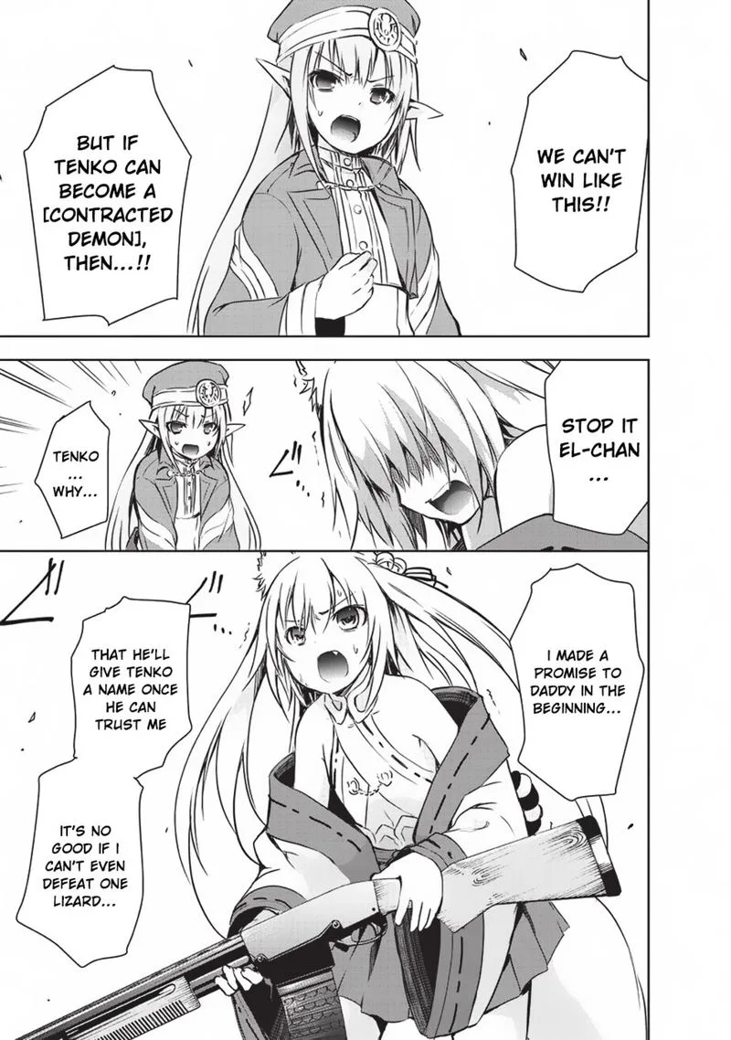 Maou-sama no Machizukuri! ~Saikyou no Danjon wa Kindai Toshi~ Chapter 7 page 14