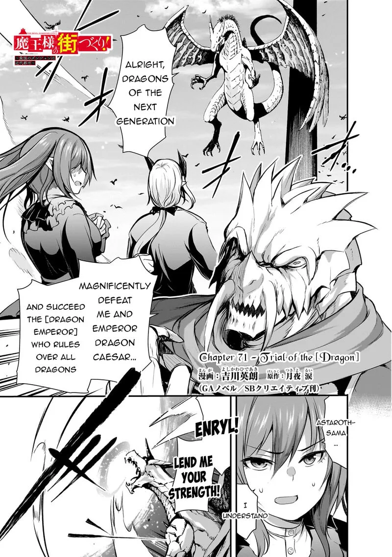 Maou-sama no Machizukuri! ~Saikyou no Danjon wa Kindai Toshi~ Chapter 71 page 1