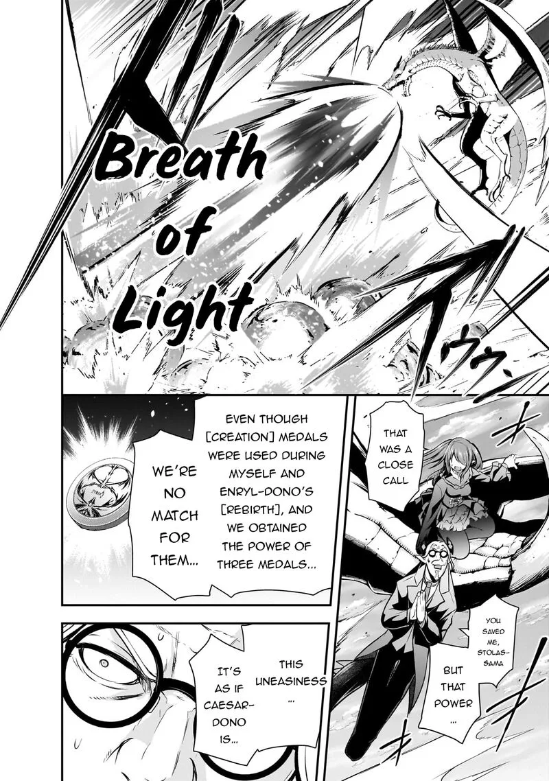 Maou-sama no Machizukuri! ~Saikyou no Danjon wa Kindai Toshi~ Chapter 71 page 4