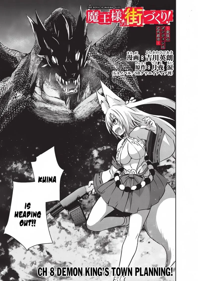 Maou-sama no Machizukuri! ~Saikyou no Danjon wa Kindai Toshi~ Chapter 8 page 3