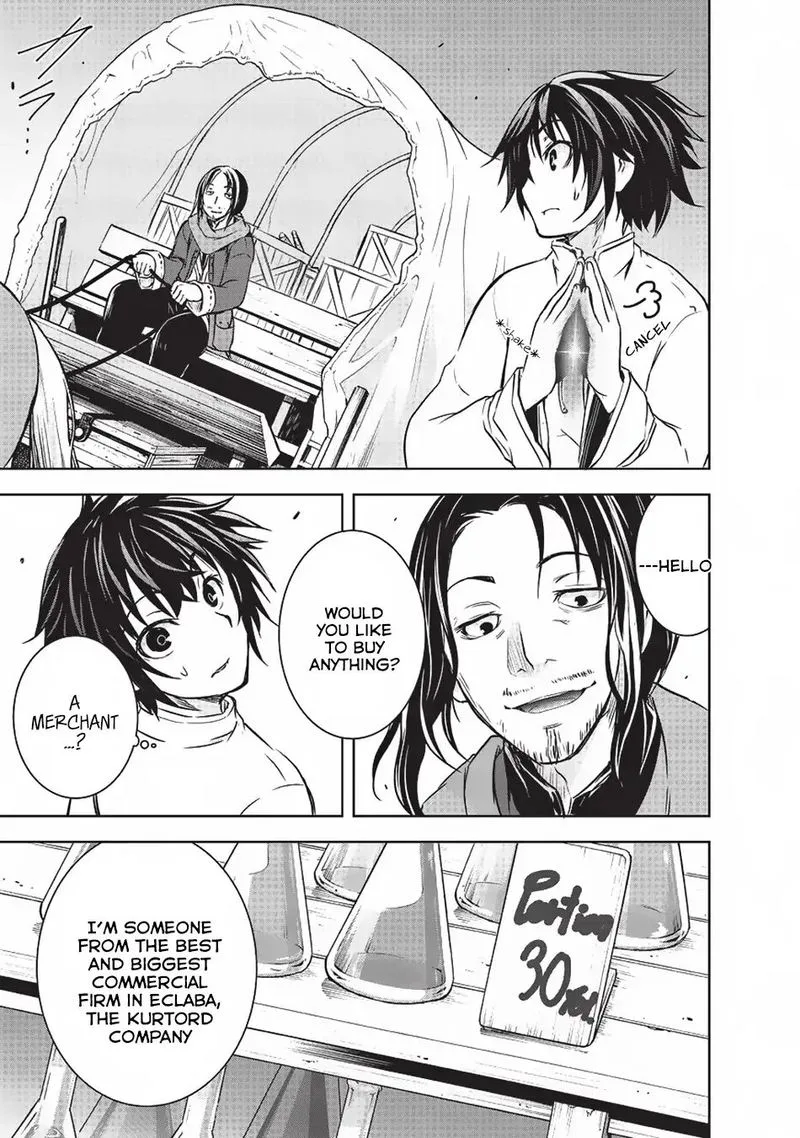 Maou-sama no Machizukuri! ~Saikyou no Danjon wa Kindai Toshi~ Chapter 9 page 13