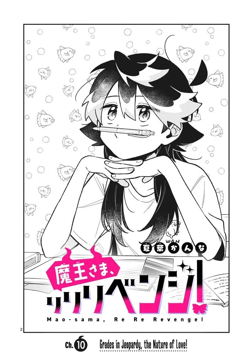 Maou-sama, Re Re Revenge! Chapter 10 page 2