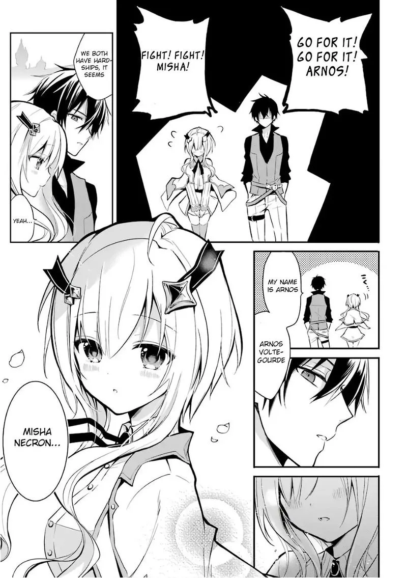 Maougakuin no Futekigousha Chapter 1 page 33