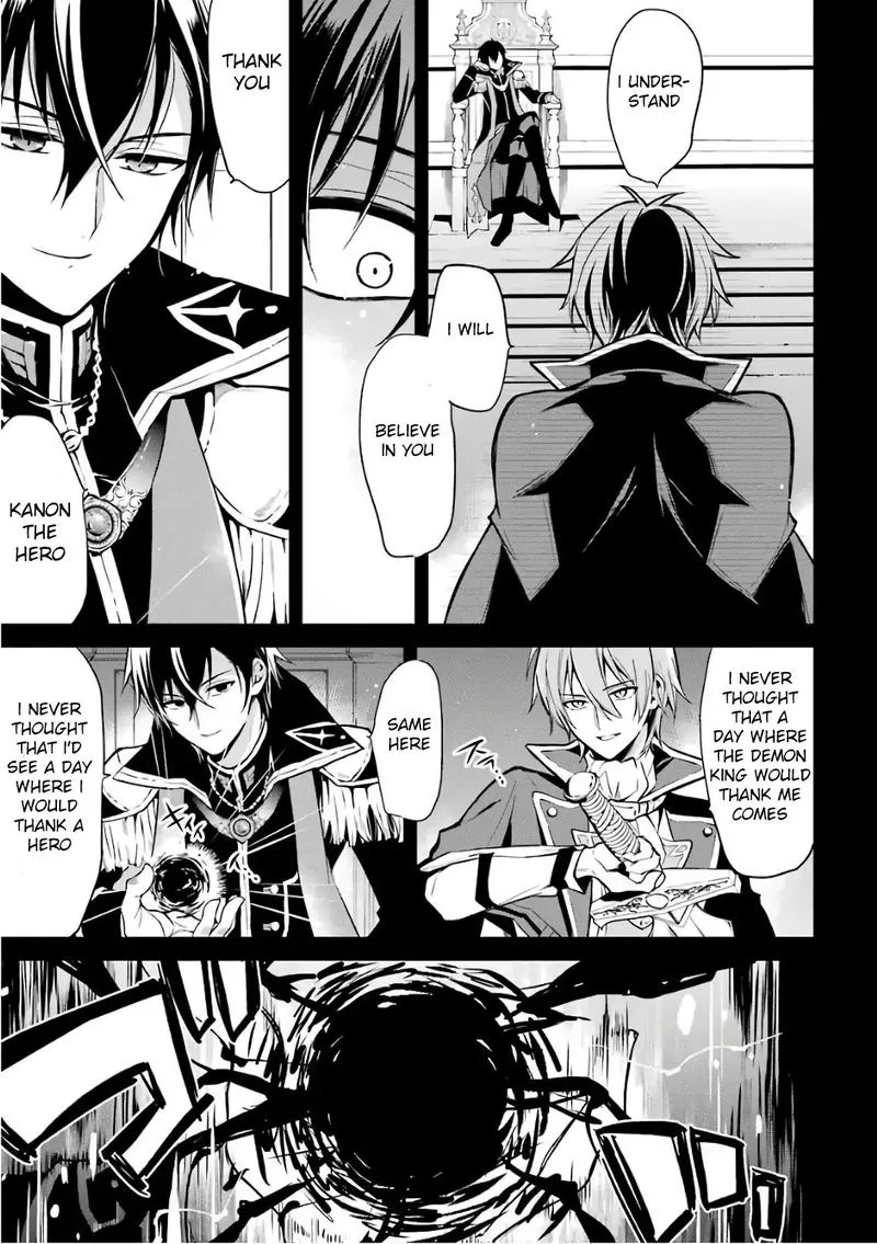 Maougakuin no Futekigousha Chapter 1 page 13