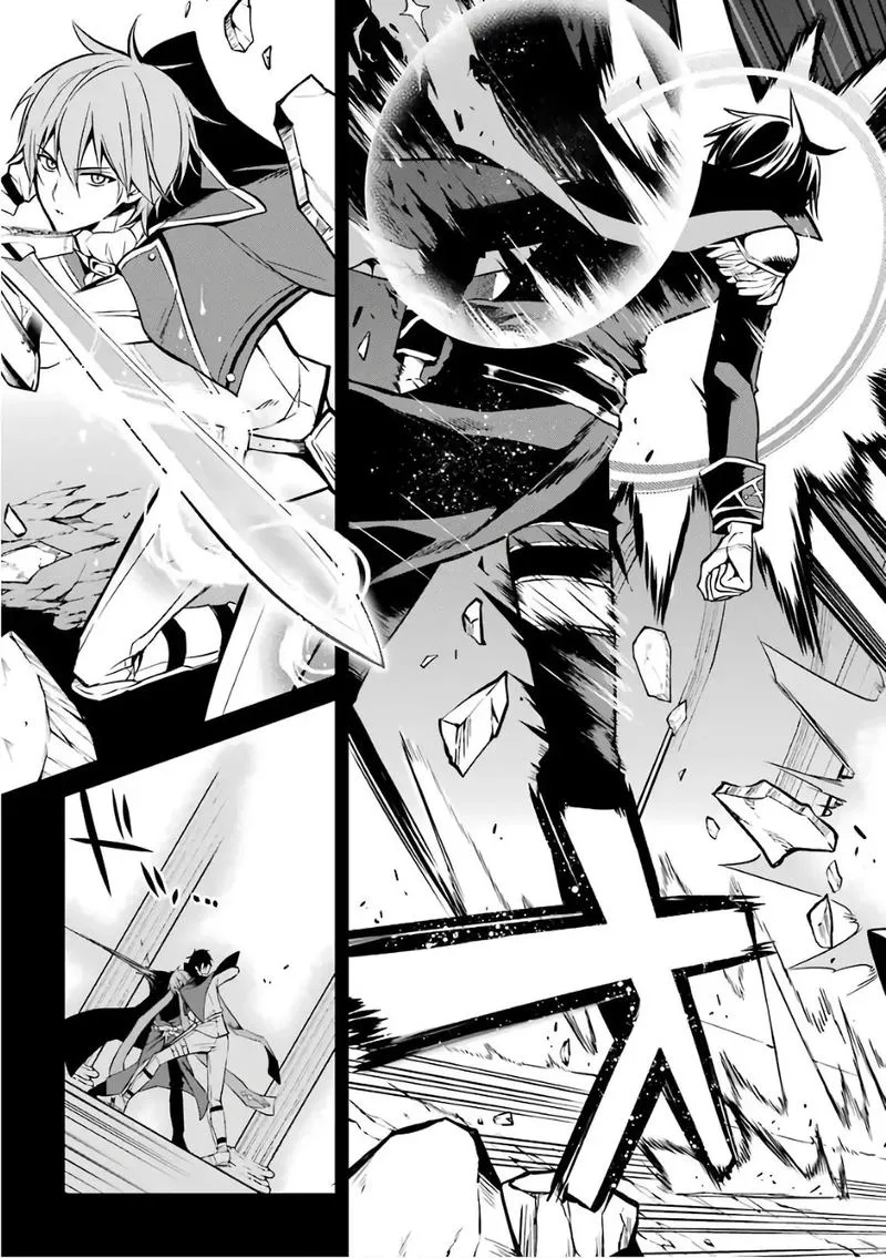 Maougakuin no Futekigousha Chapter 1 page 15