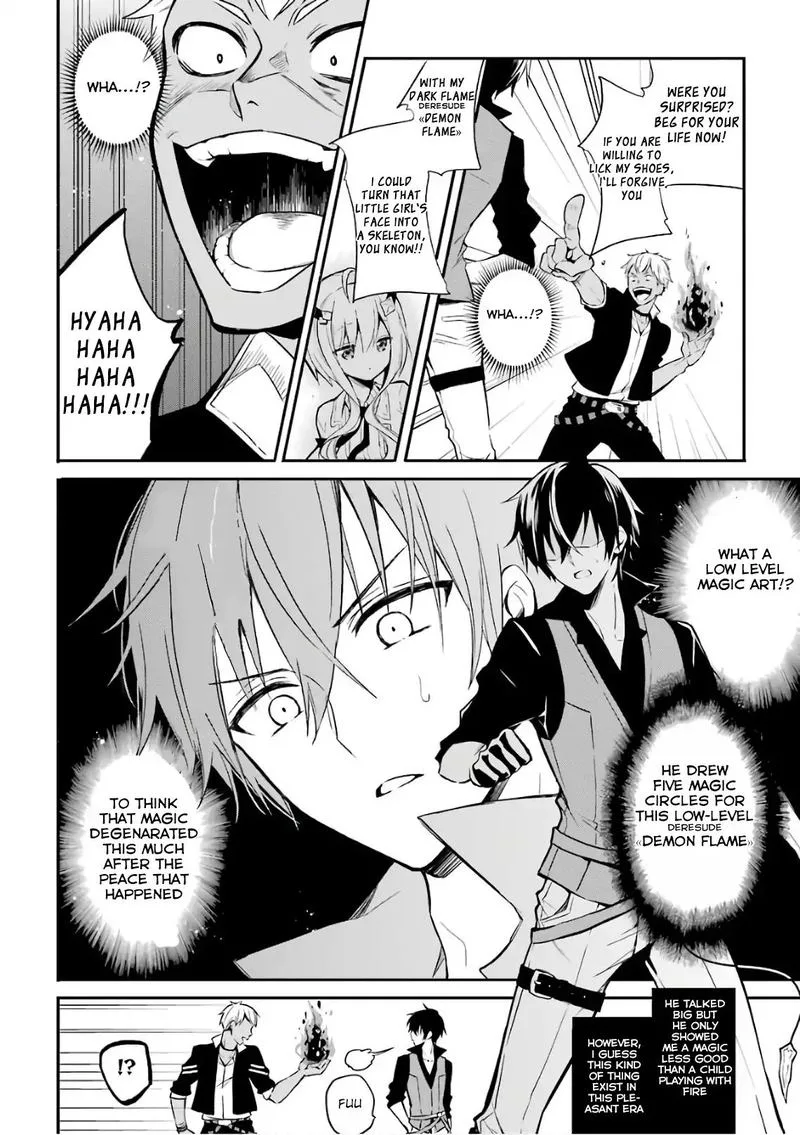 Maougakuin no Futekigousha Chapter 1 page 36