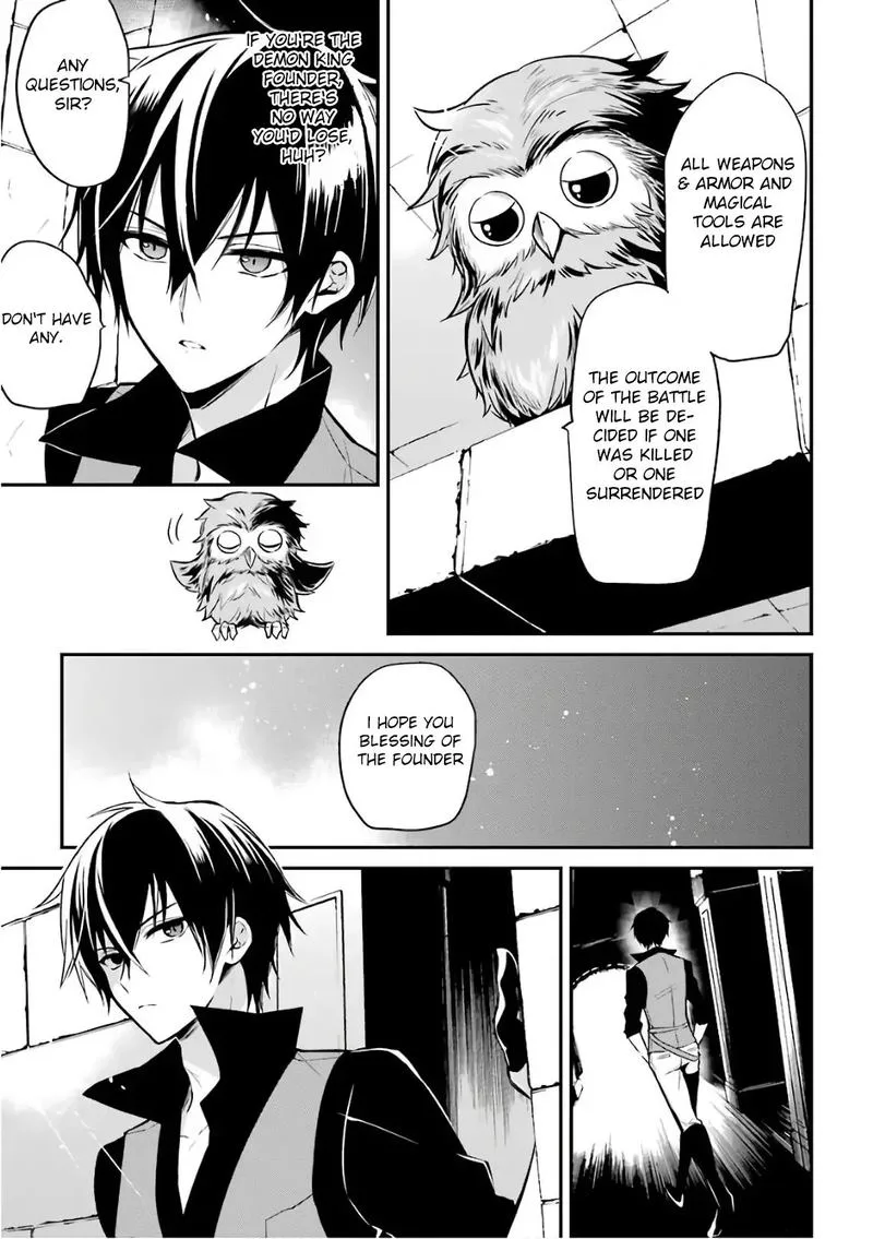 Maougakuin no Futekigousha Chapter 1 page 41