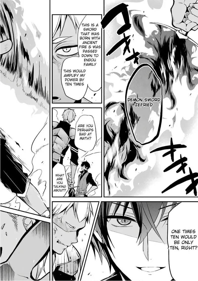 Maougakuin no Futekigousha Chapter 1 page 44