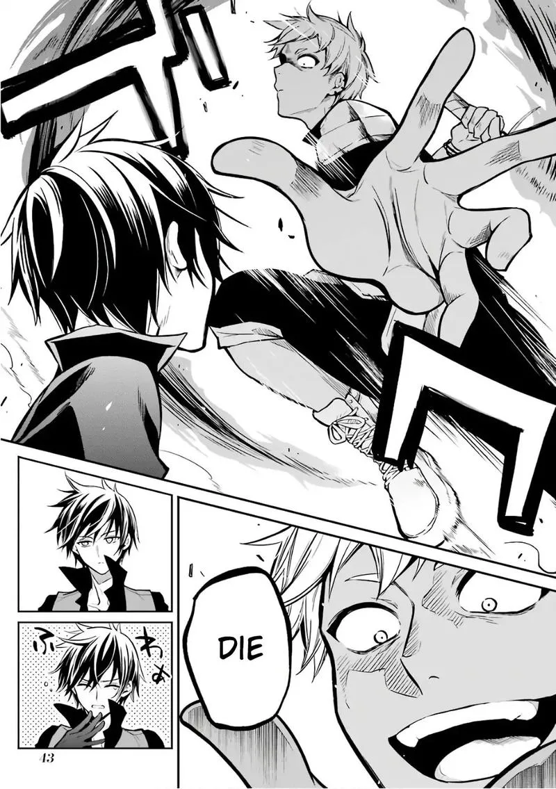 Maougakuin no Futekigousha Chapter 1 page 45