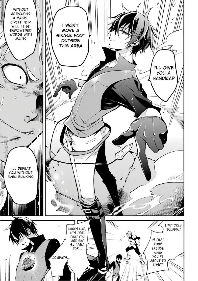 Maougakuin no Futekigousha Chapter 1 page 51