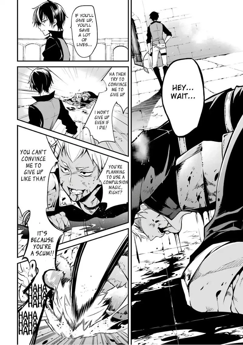 Maougakuin no Futekigousha Chapter 1 page 54