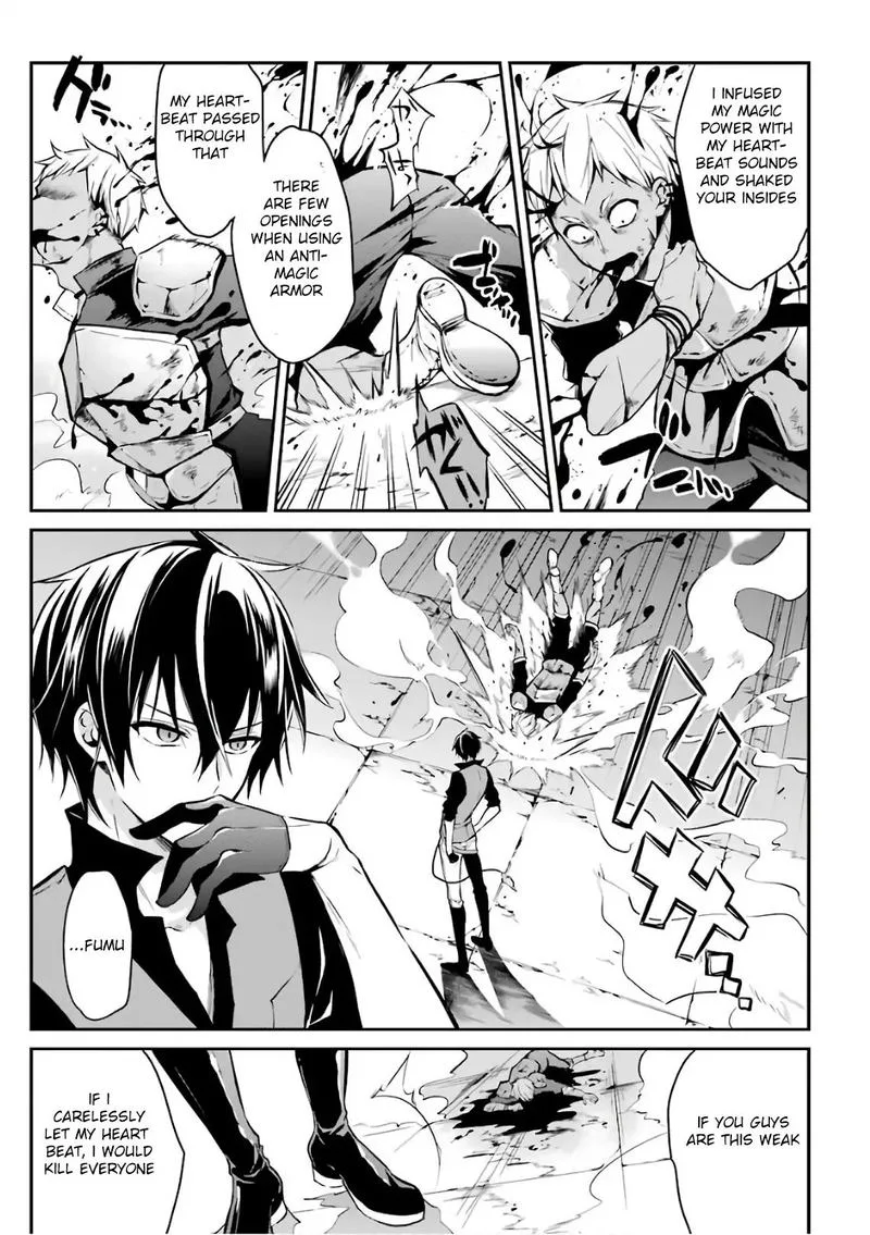 Maougakuin no Futekigousha Chapter 1 page 53