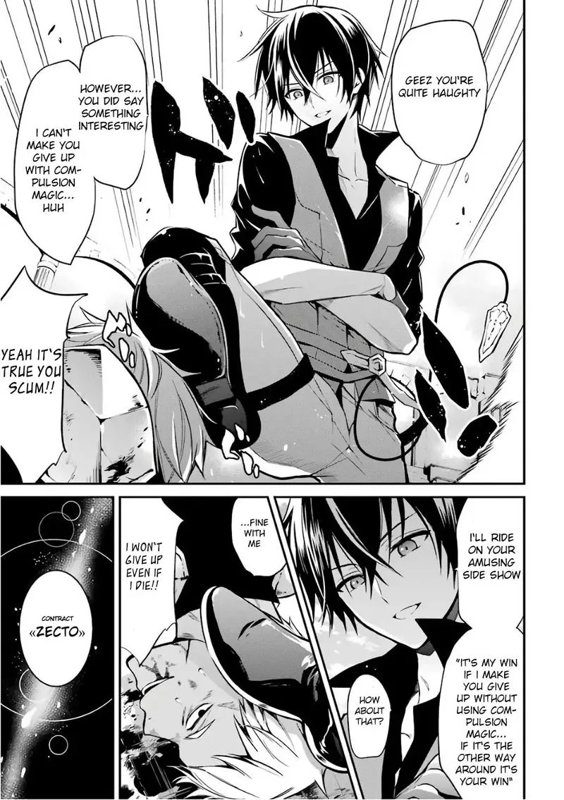 Maougakuin no Futekigousha Chapter 1 page 55