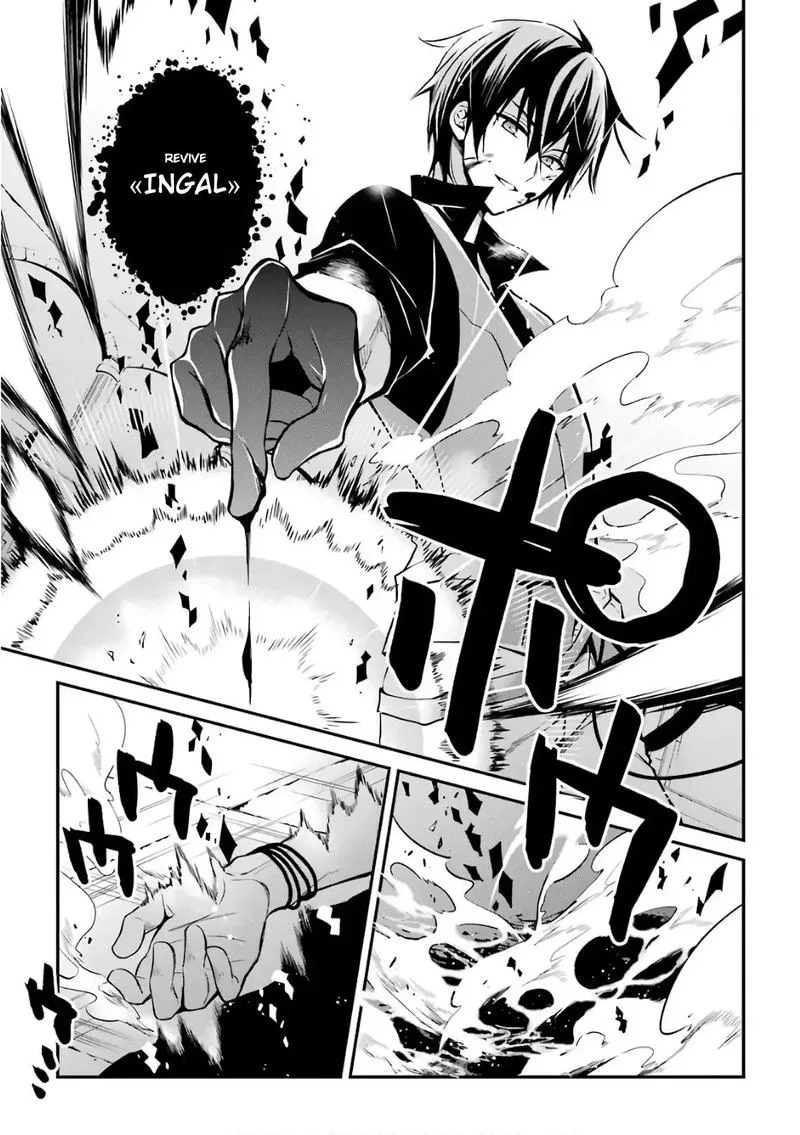 Maougakuin no Futekigousha Chapter 1 page 59