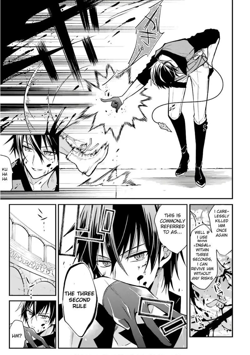 Maougakuin no Futekigousha Chapter 1 page 61