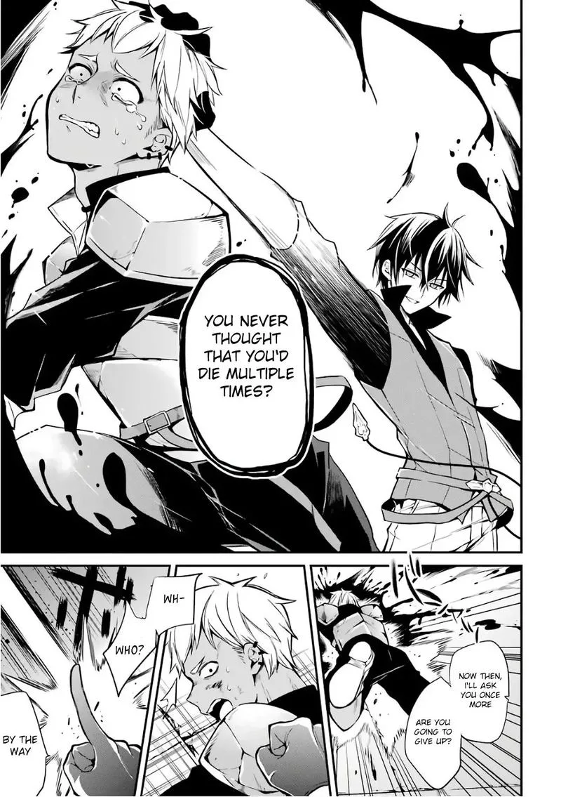 Maougakuin no Futekigousha Chapter 1 page 63