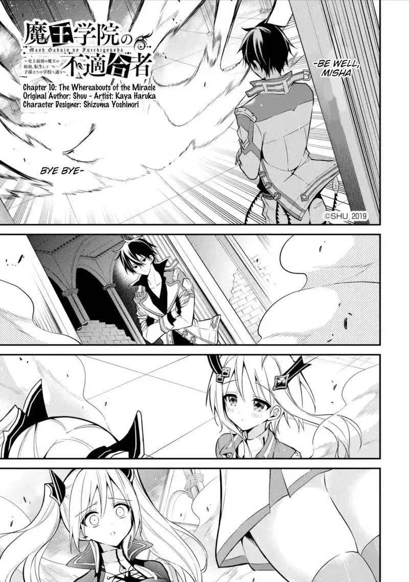 Maougakuin no Futekigousha Chapter 10 page 1