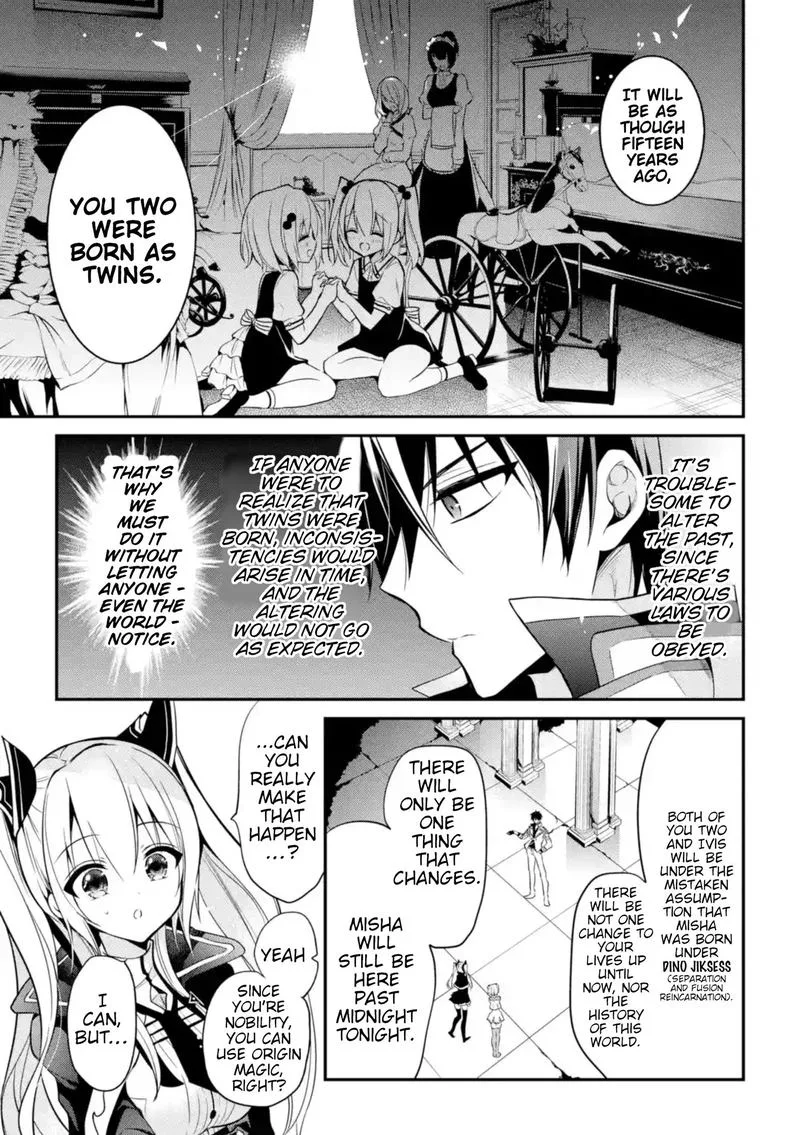 Maougakuin no Futekigousha Chapter 10 page 13
