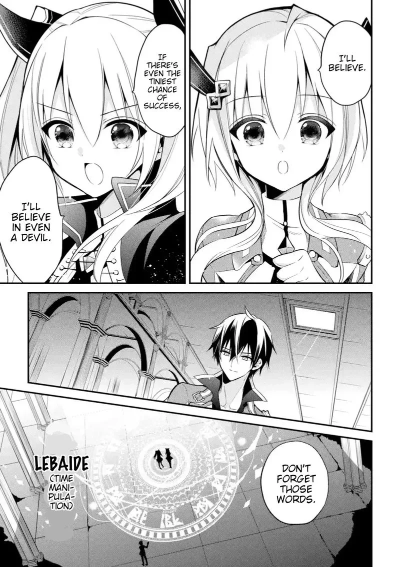 Maougakuin no Futekigousha Chapter 10 page 17
