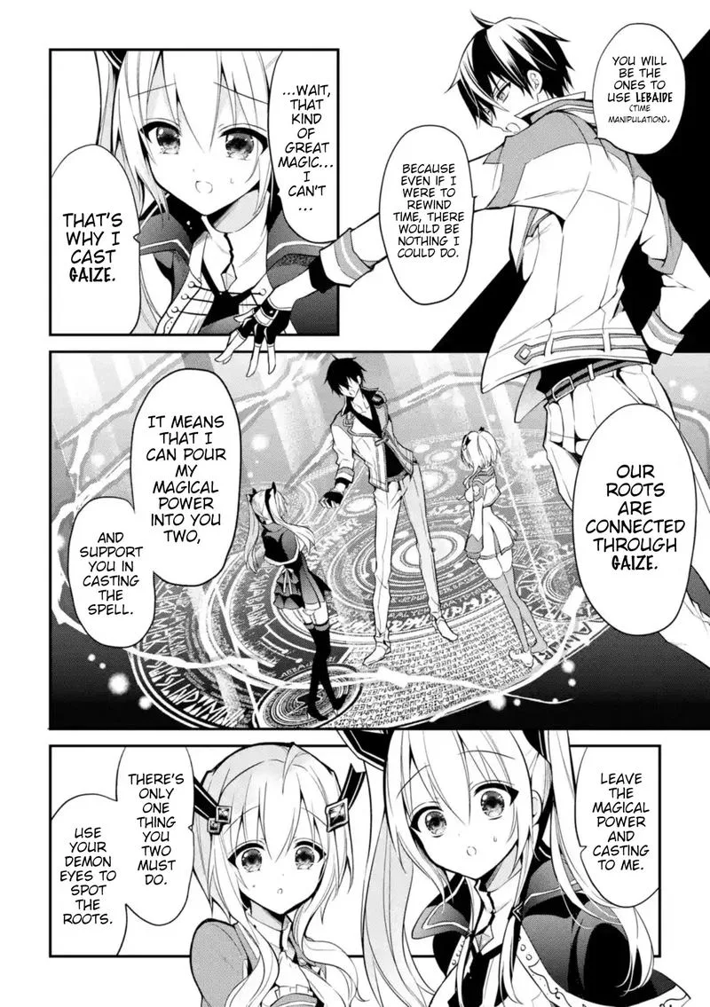 Maougakuin no Futekigousha Chapter 10 page 14