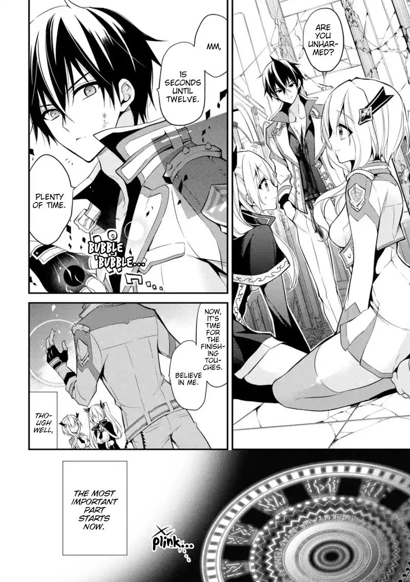 Maougakuin no Futekigousha Chapter 10 page 33