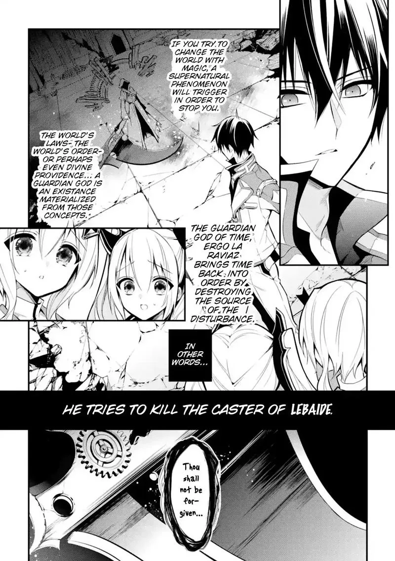 Maougakuin no Futekigousha Chapter 11 page 1