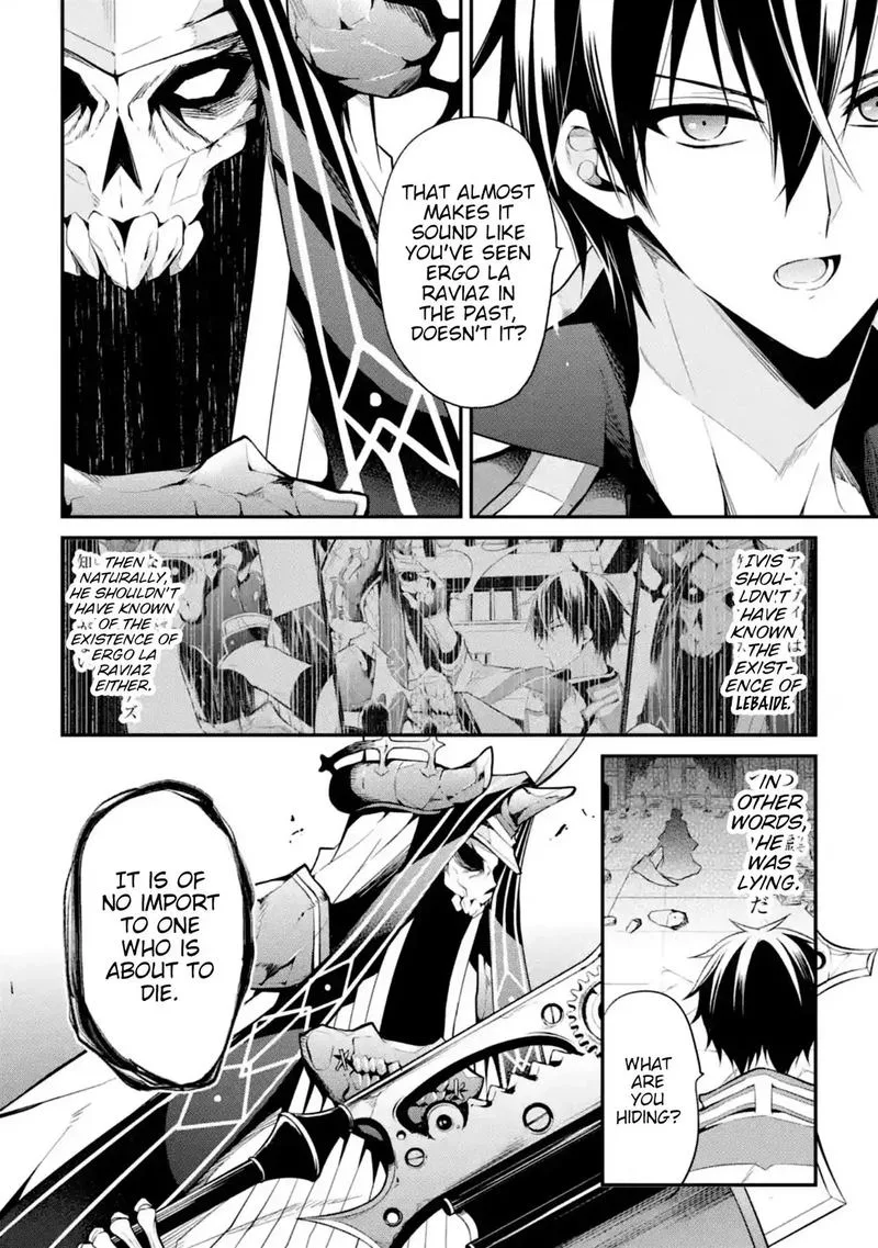 Maougakuin no Futekigousha Chapter 11 page 8