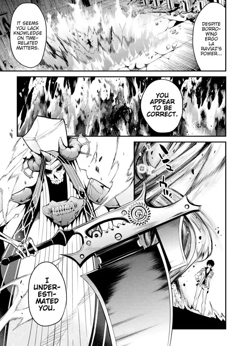 Maougakuin no Futekigousha Chapter 11 page 17