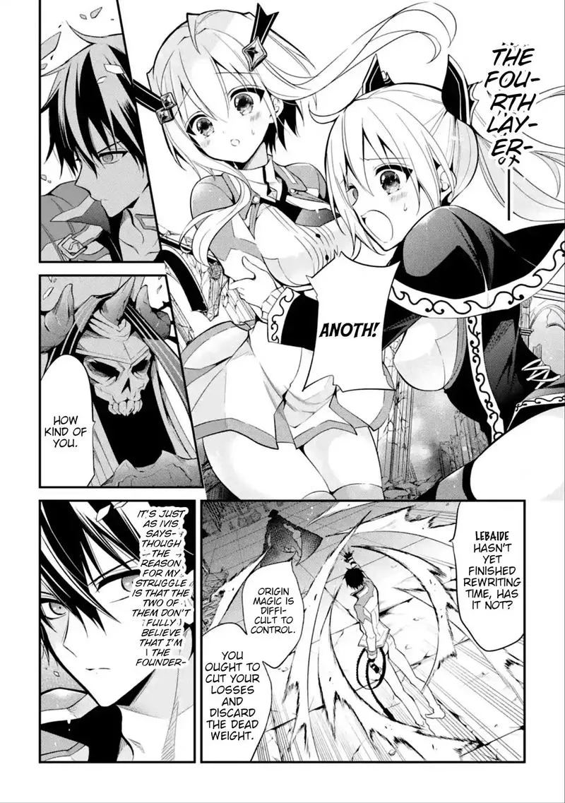 Maougakuin no Futekigousha Chapter 11 page 26