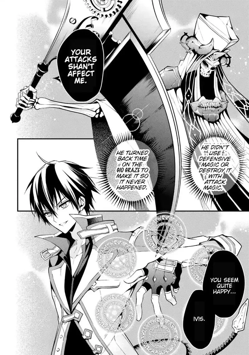 Maougakuin no Futekigousha Chapter 11 page 12