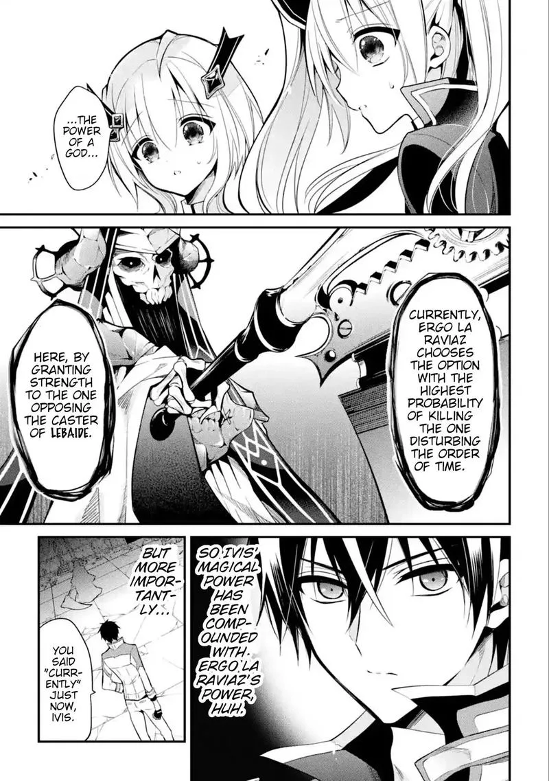Maougakuin no Futekigousha Chapter 11 page 7