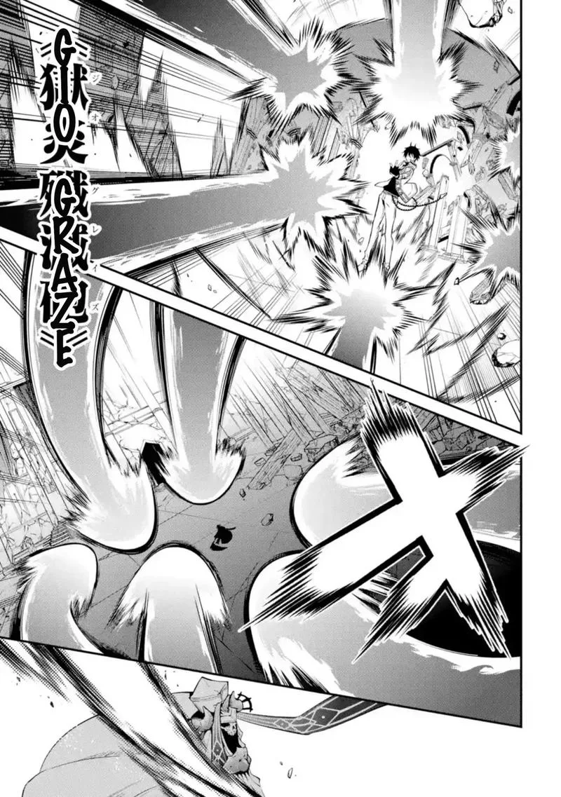 Maougakuin no Futekigousha Chapter 11 page 13