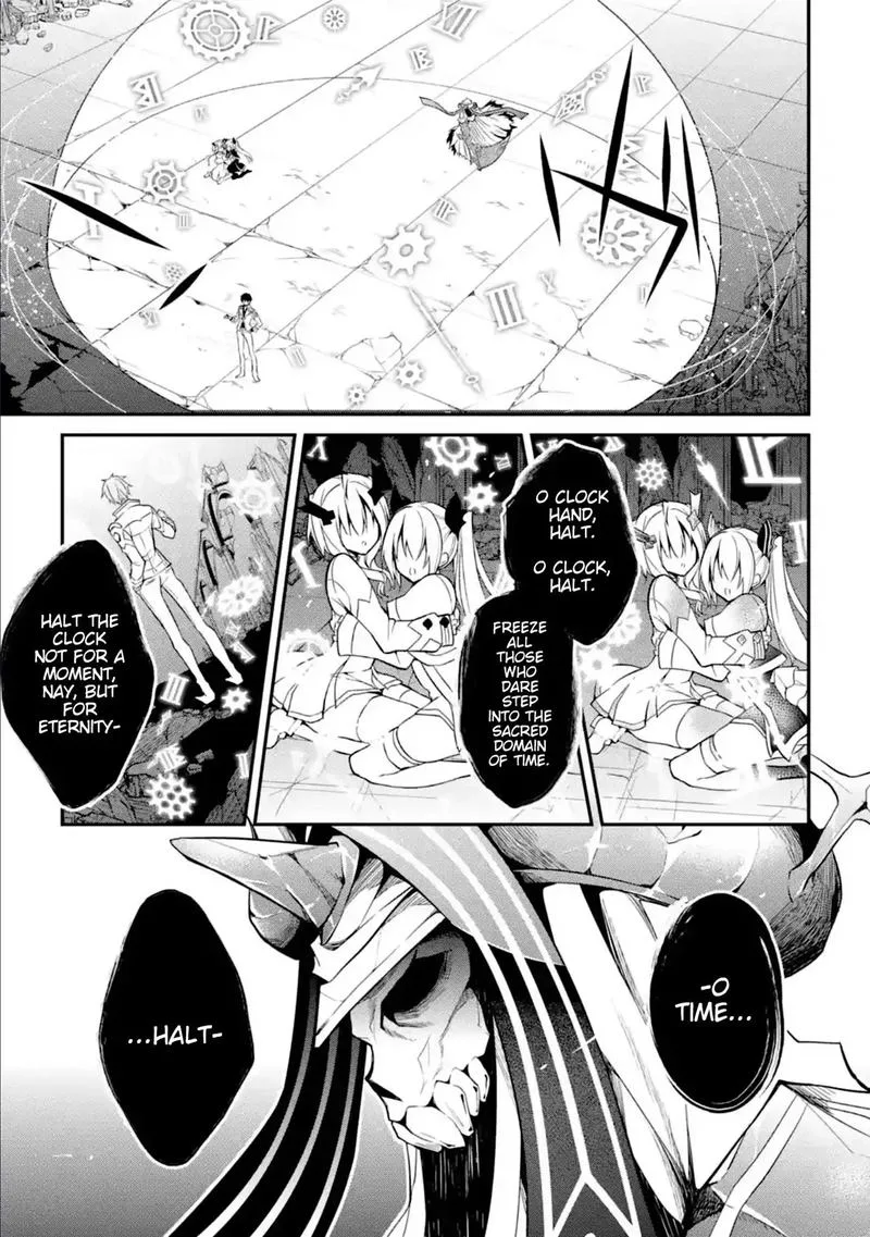Maougakuin no Futekigousha Chapter 11 page 39