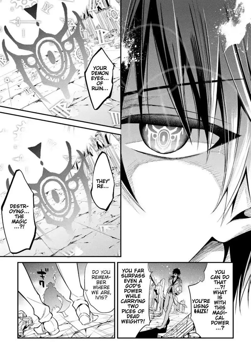 Maougakuin no Futekigousha Chapter 11 page 41