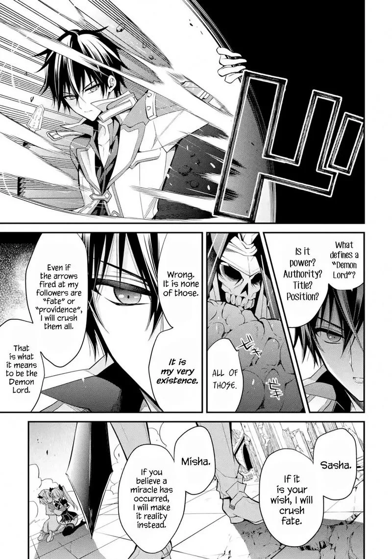 Maougakuin no Futekigousha Chapter 12 page 4