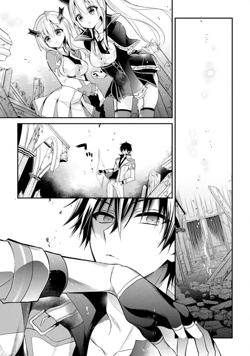 Maougakuin no Futekigousha Chapter 12 page 27