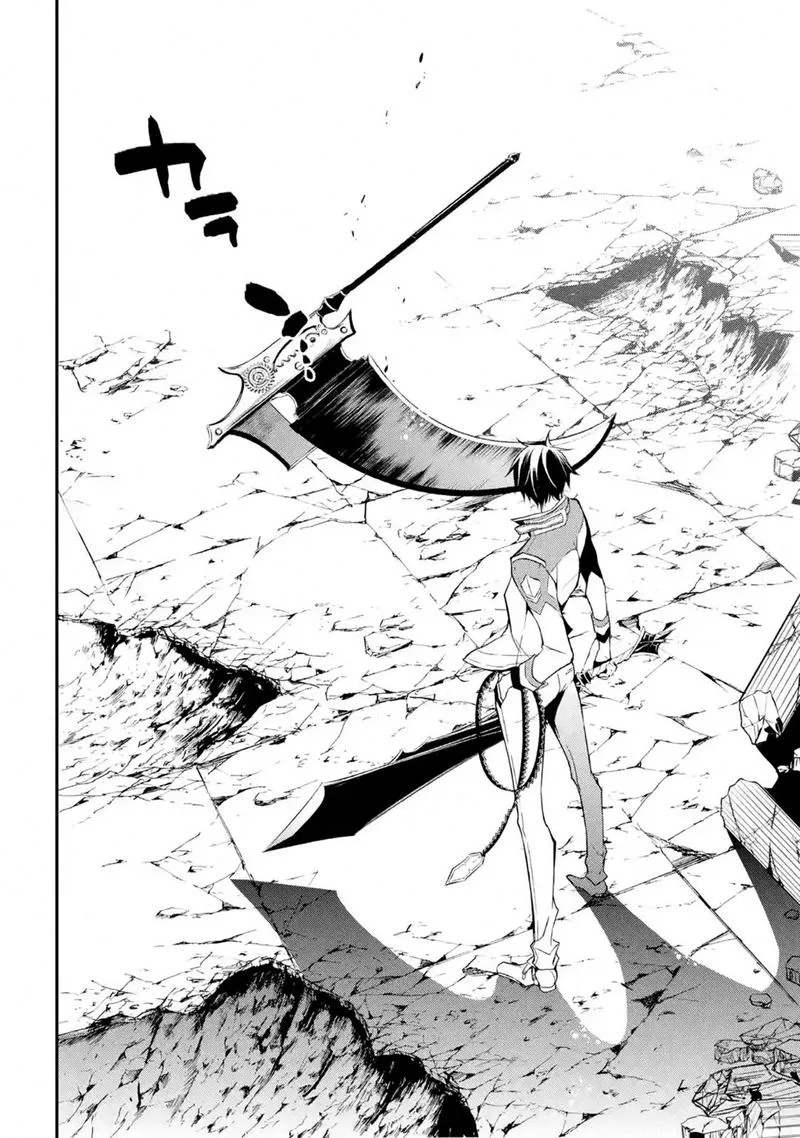 Maougakuin no Futekigousha Chapter 12 page 26