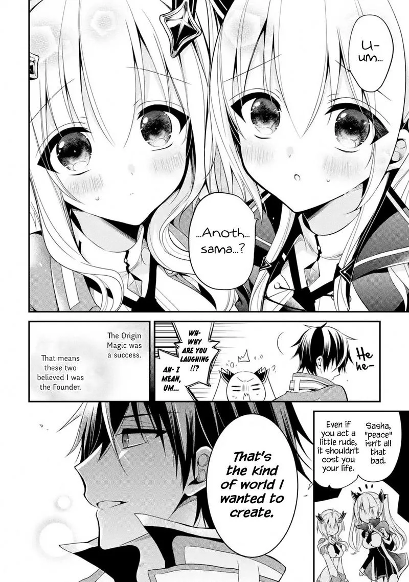 Maougakuin no Futekigousha Chapter 12 page 34