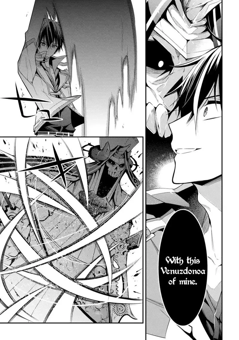 Maougakuin no Futekigousha Chapter 12 page 14