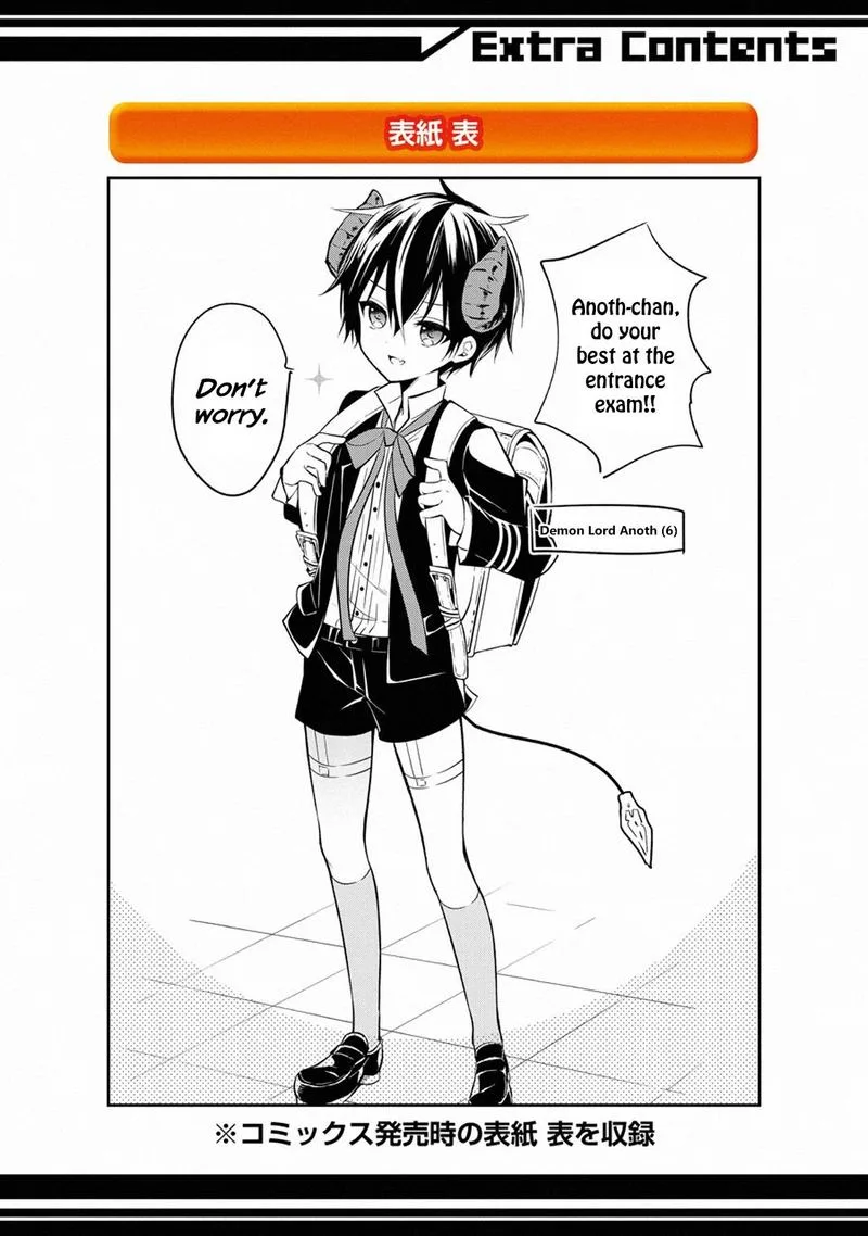 Maougakuin no Futekigousha Chapter 12 page 52
