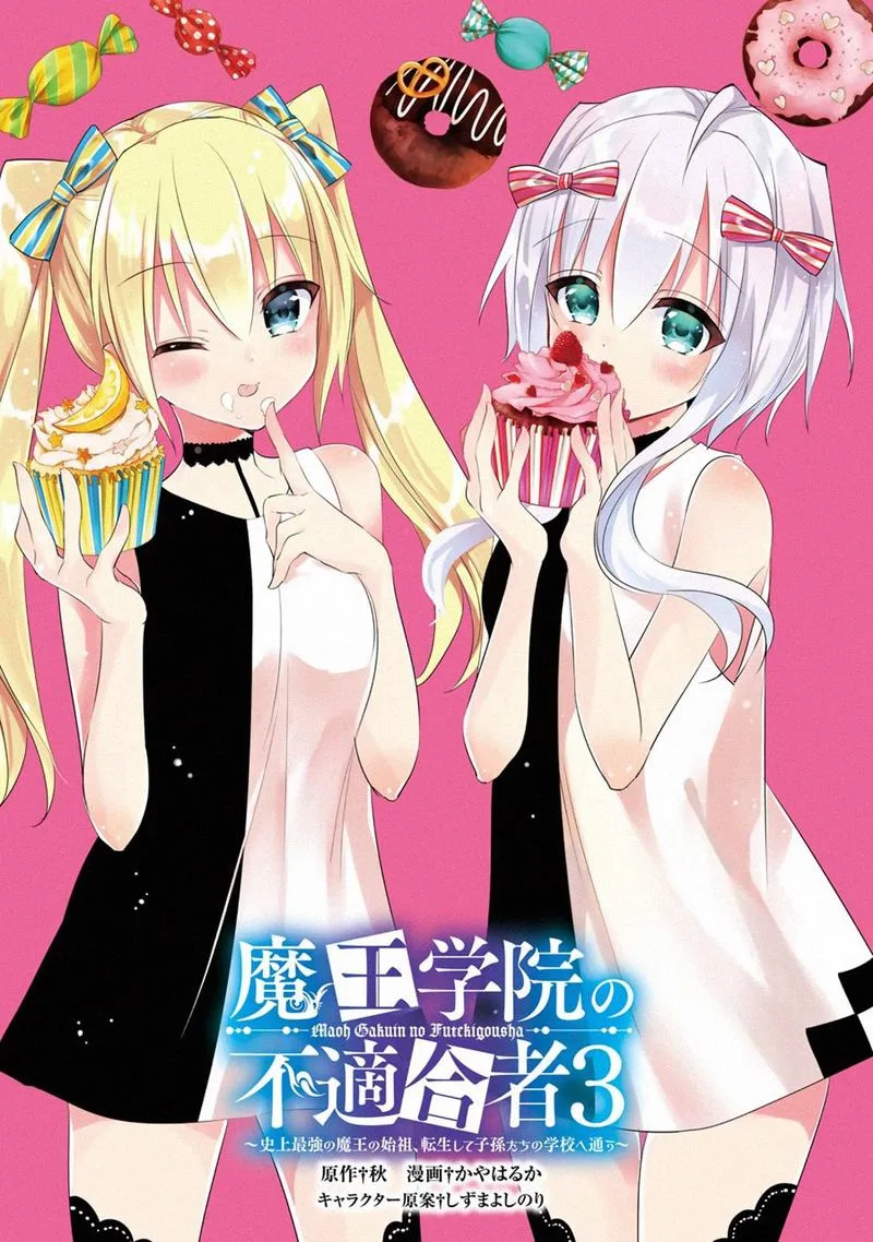 Maougakuin no Futekigousha Chapter 12 page 63
