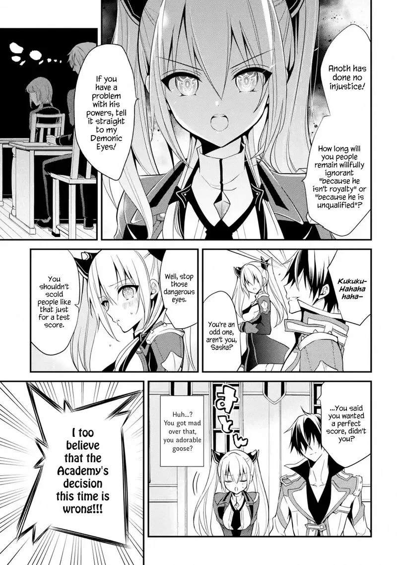 Maougakuin no Futekigousha Chapter 13 page 19