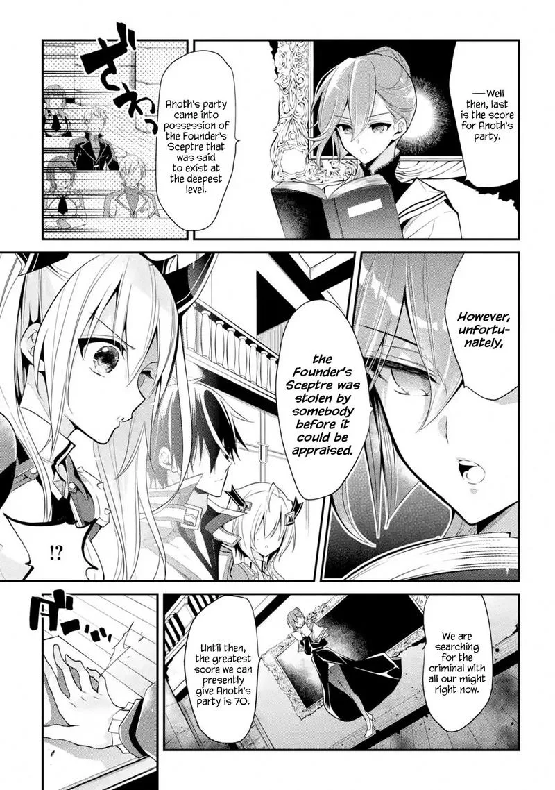 Maougakuin no Futekigousha Chapter 13 page 17
