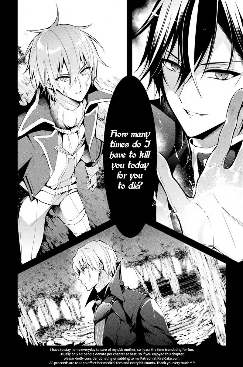 Maougakuin no Futekigousha Chapter 13 page 12